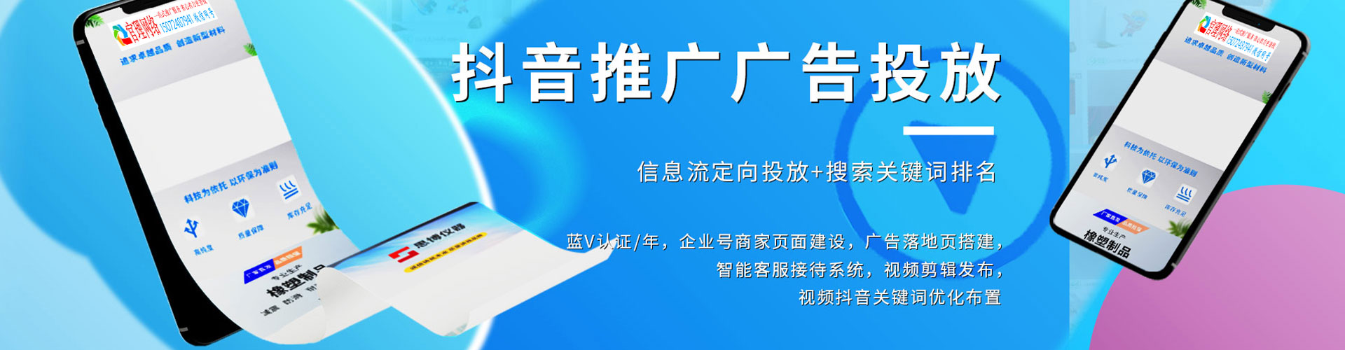 哈巴河信息流平台